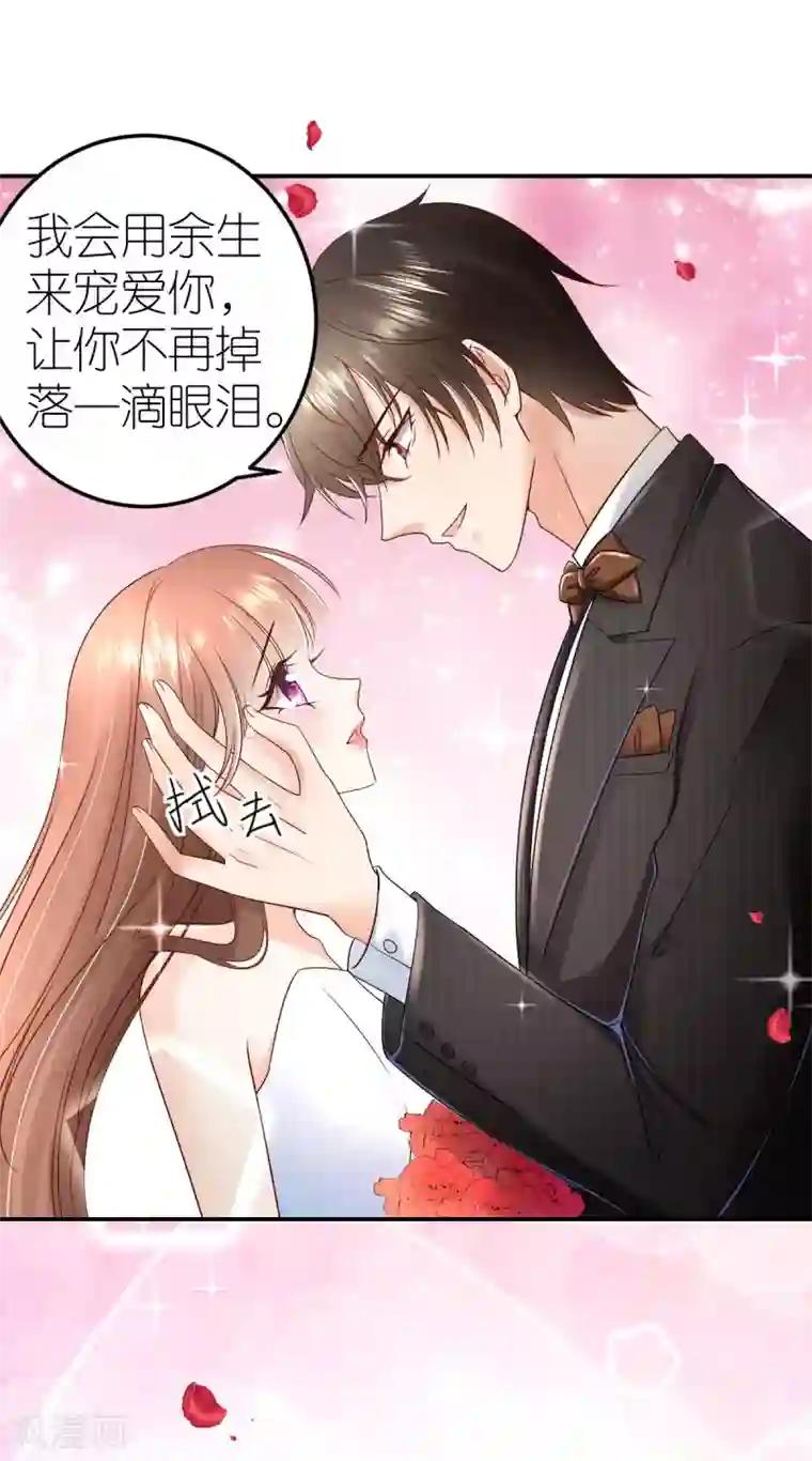 专属恋人第96话 浪漫求婚