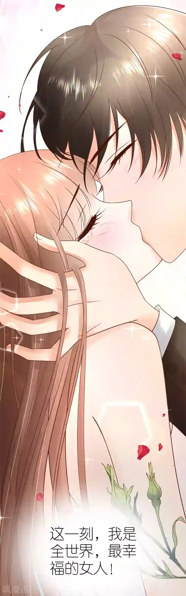 专属恋人第96话 浪漫求婚