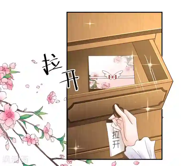 专属恋人第96话 浪漫求婚