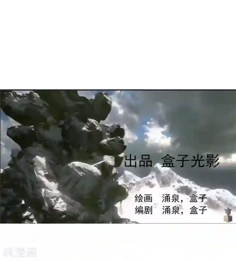 剑仁第84话 我要一打五