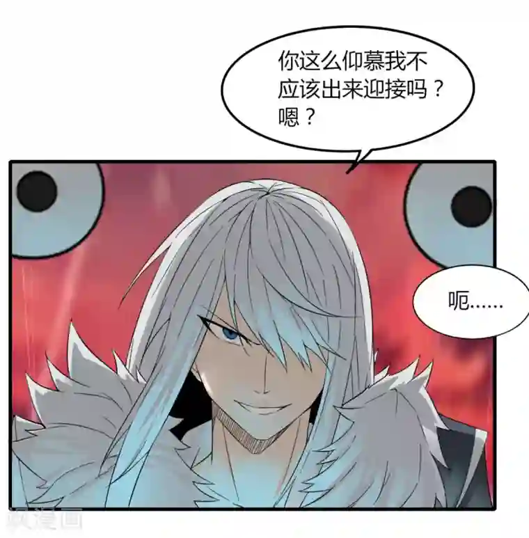 剑仁第84话 我要一打五