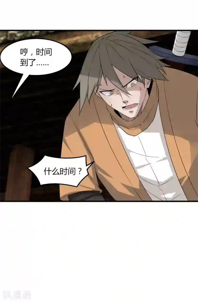 剑仁第84话 我要一打五