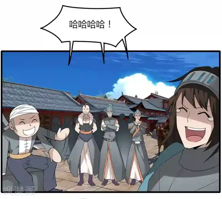 剑仁第84话 我要一打五