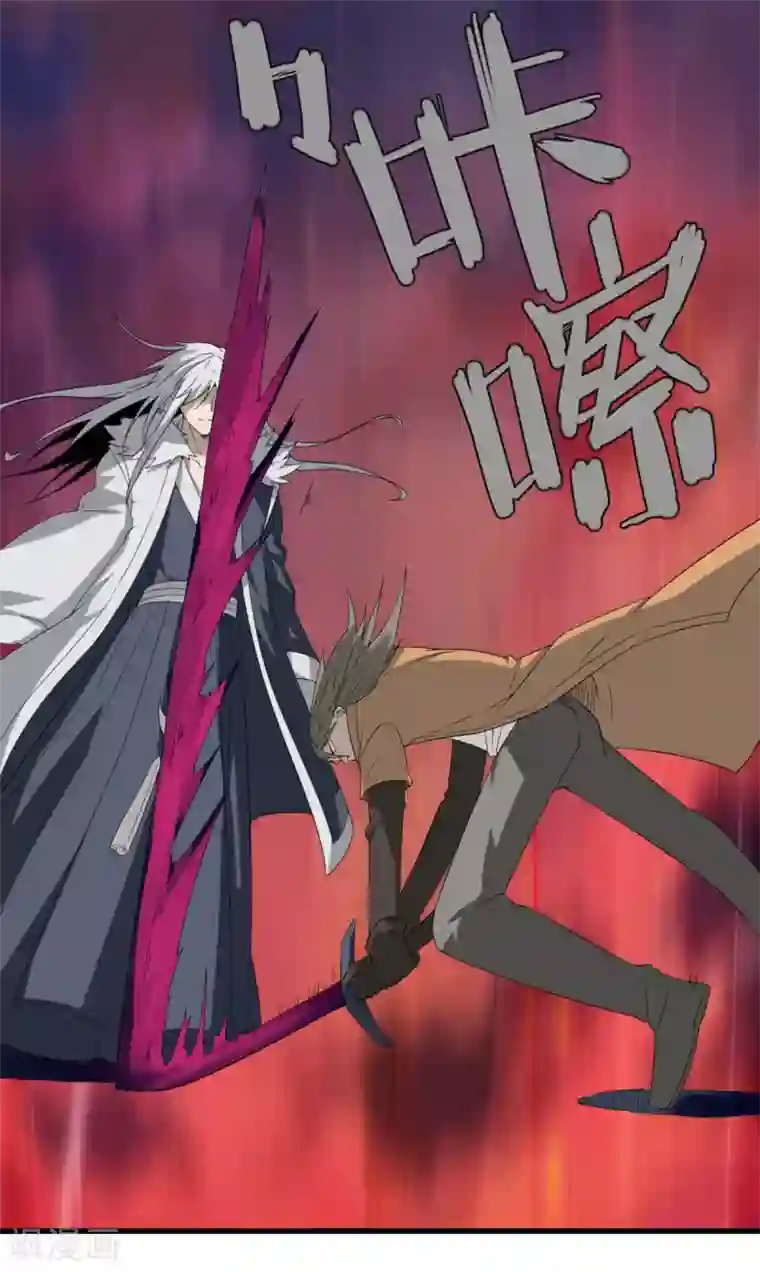 剑仁第84话 我要一打五