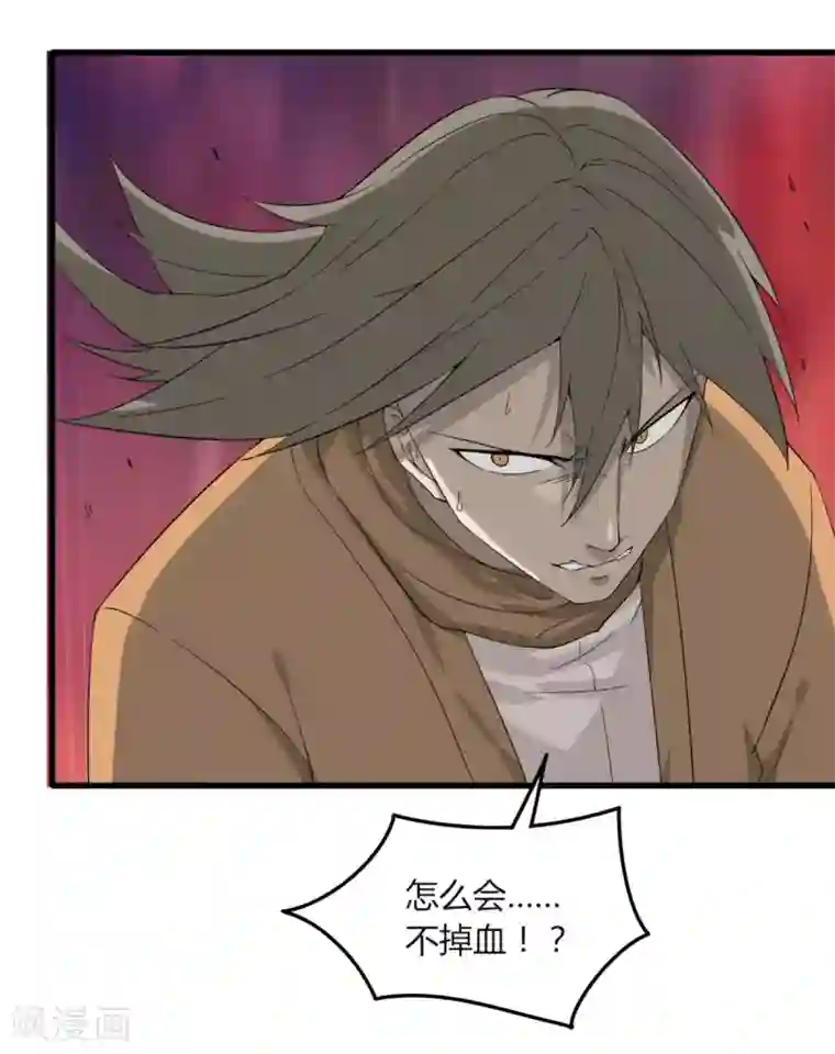 剑仁第84话 我要一打五