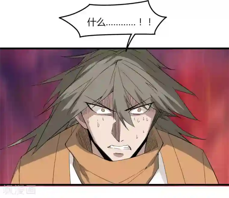 剑仁第84话 我要一打五