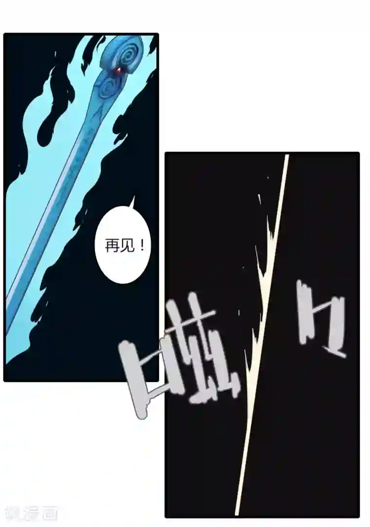 剑仁第84话 我要一打五