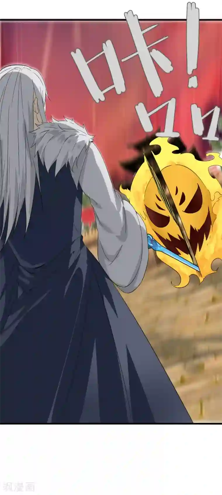 剑仁第84话 我要一打五