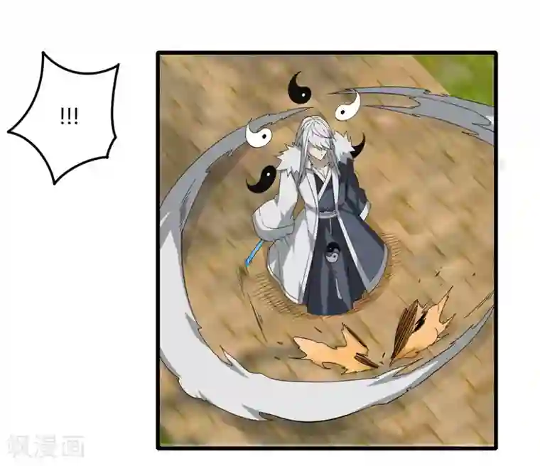 剑仁第84话 我要一打五