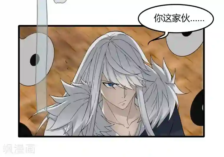 剑仁第84话 我要一打五