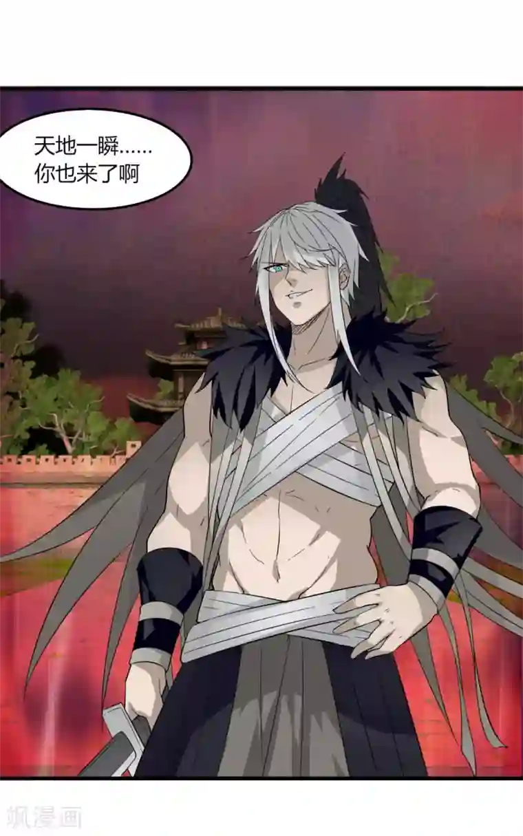 剑仁第84话 我要一打五