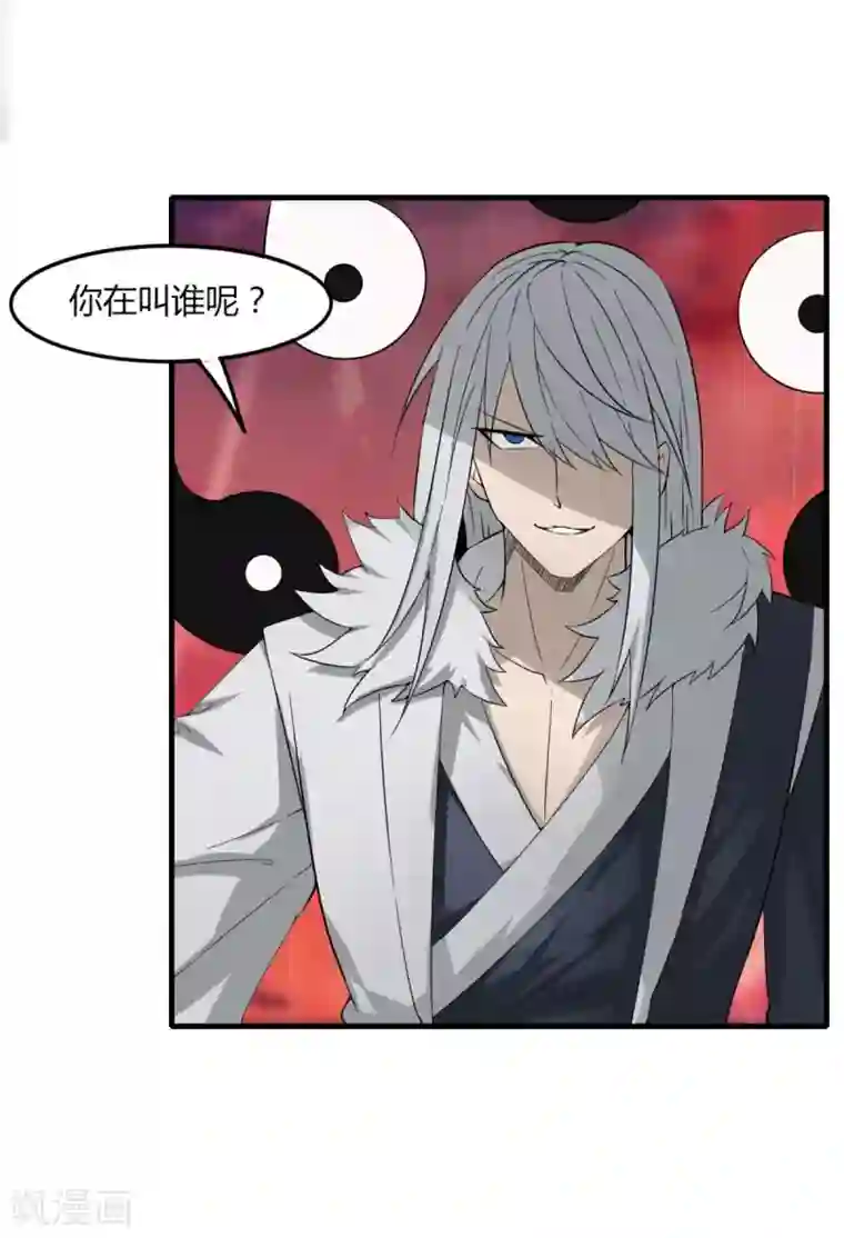 剑仁第84话 我要一打五