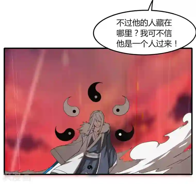 剑仁第84话 我要一打五