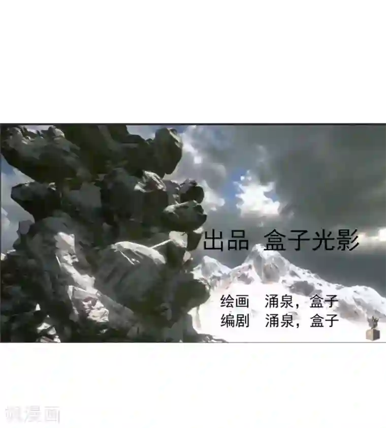 剑仁第85话 你太弱了