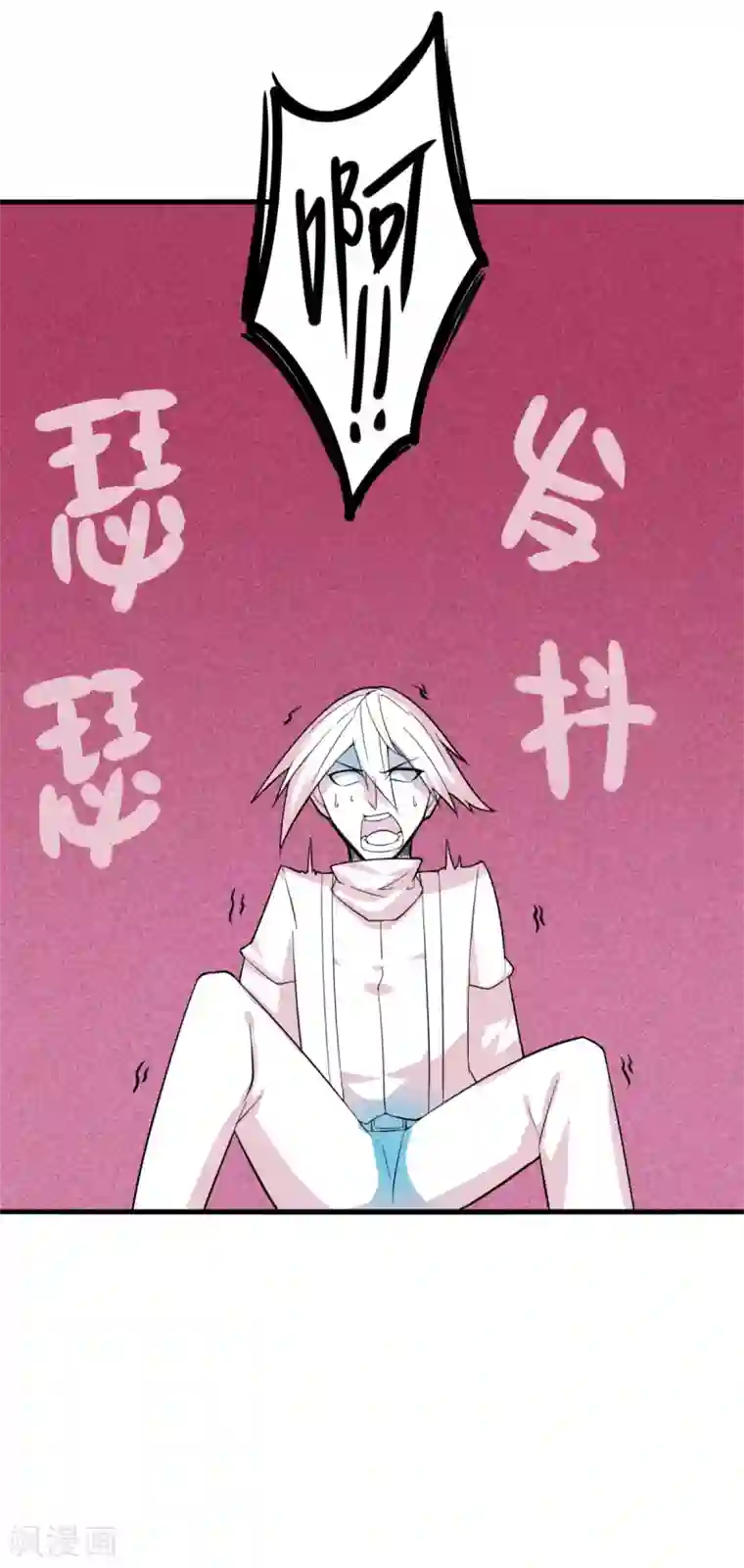 剑仁第85话 你太弱了