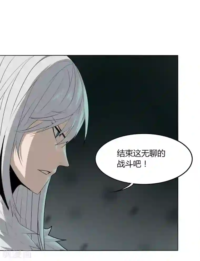 剑仁第85话 你太弱了