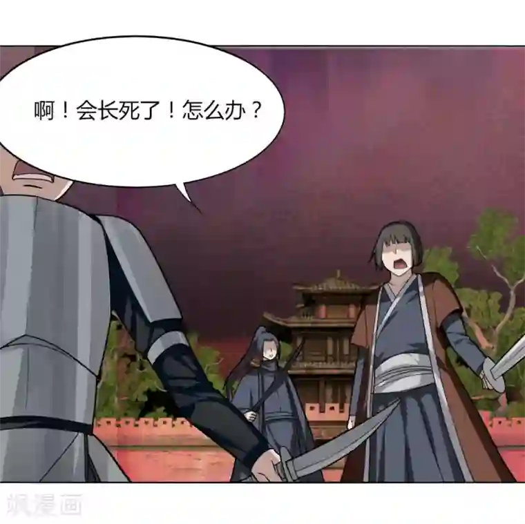 剑仁第85话 你太弱了