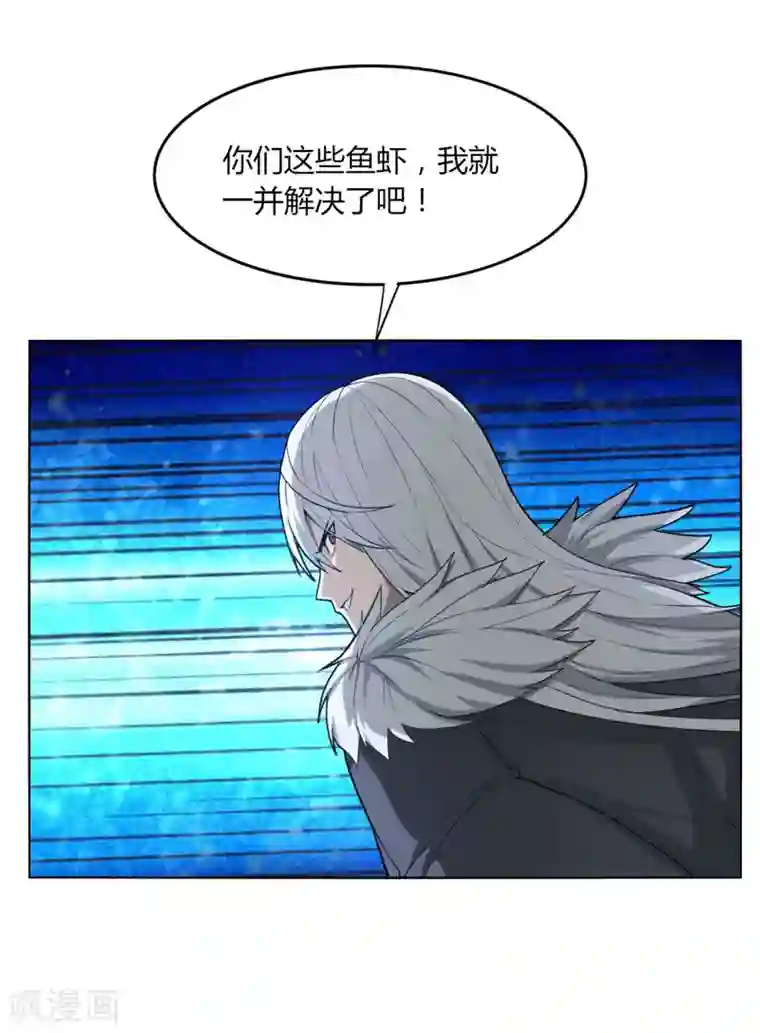 剑仁第85话 你太弱了