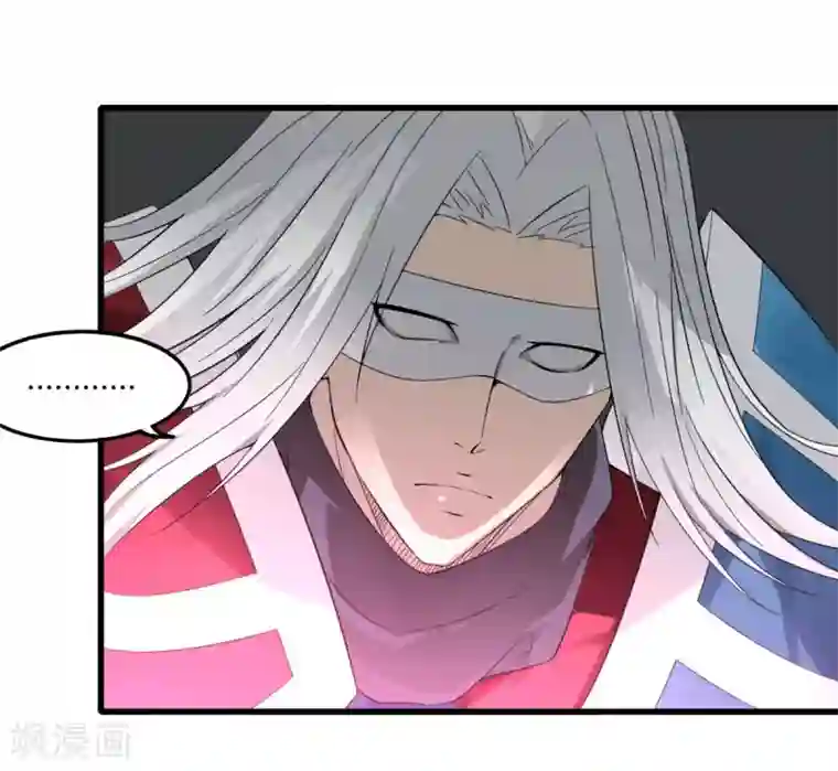 剑仁第85话 你太弱了