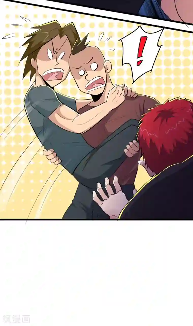 校花的最强特种兵第79话