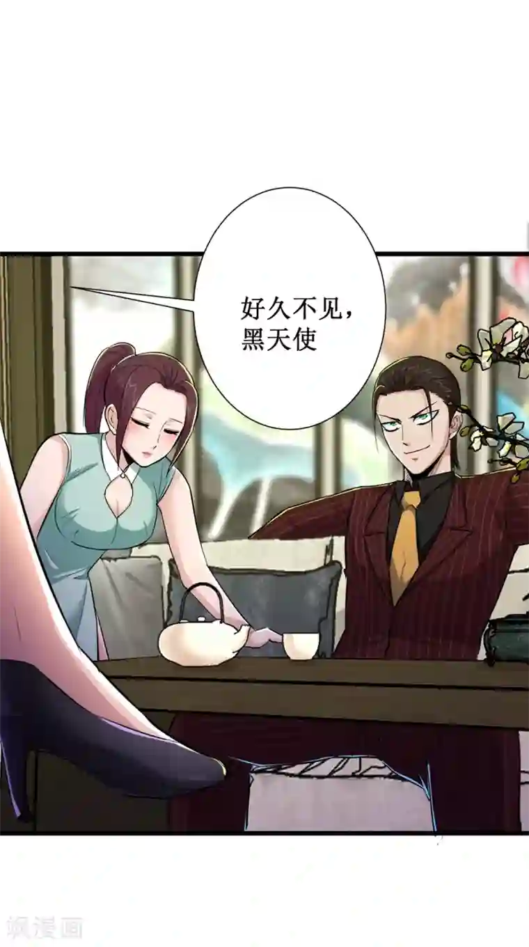 校花的最强特种兵第79话