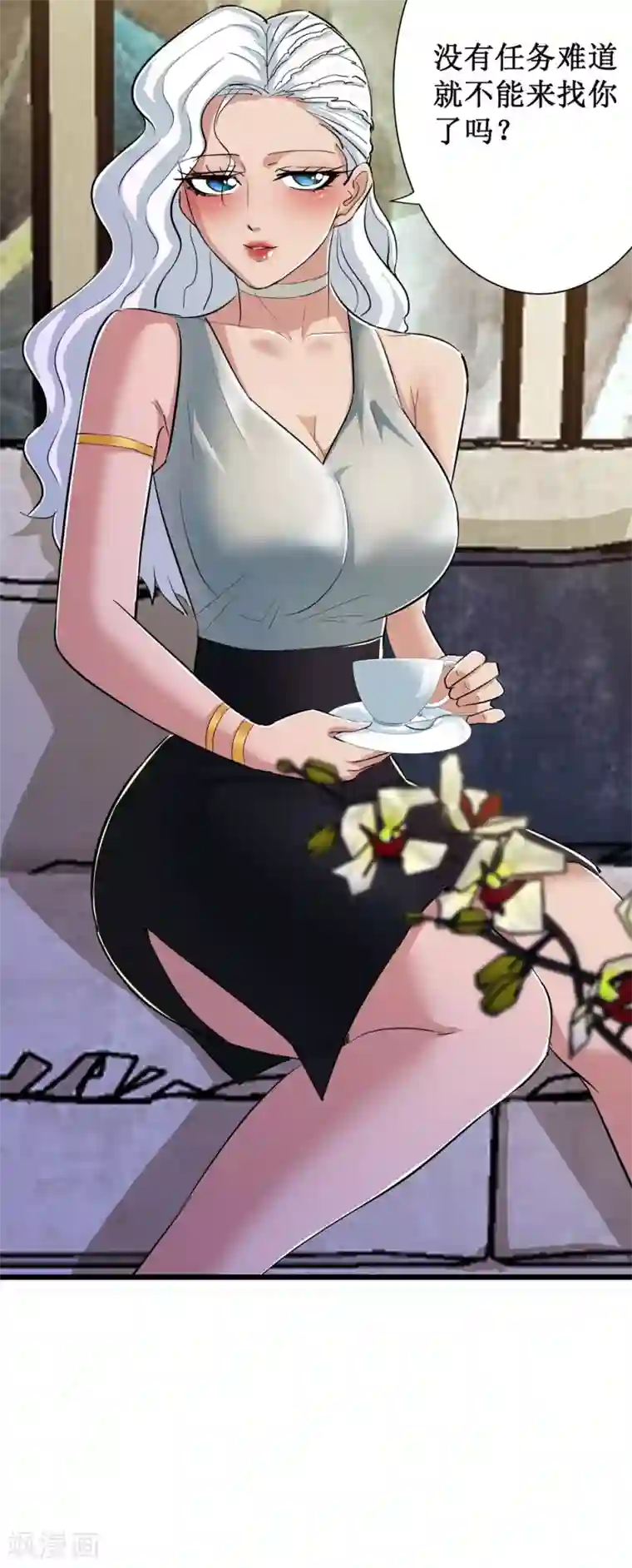 校花的最强特种兵第79话