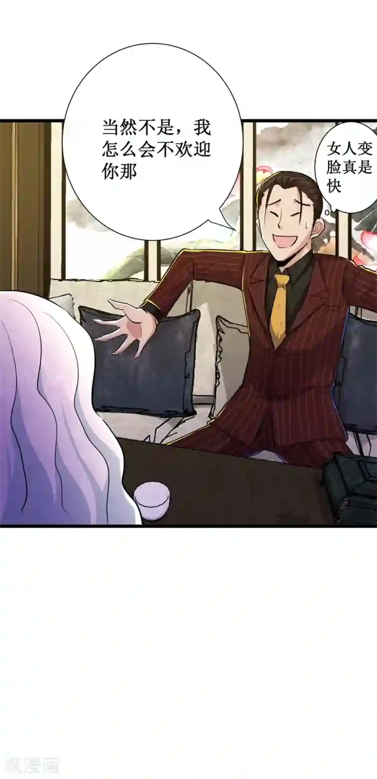 校花的最强特种兵第79话