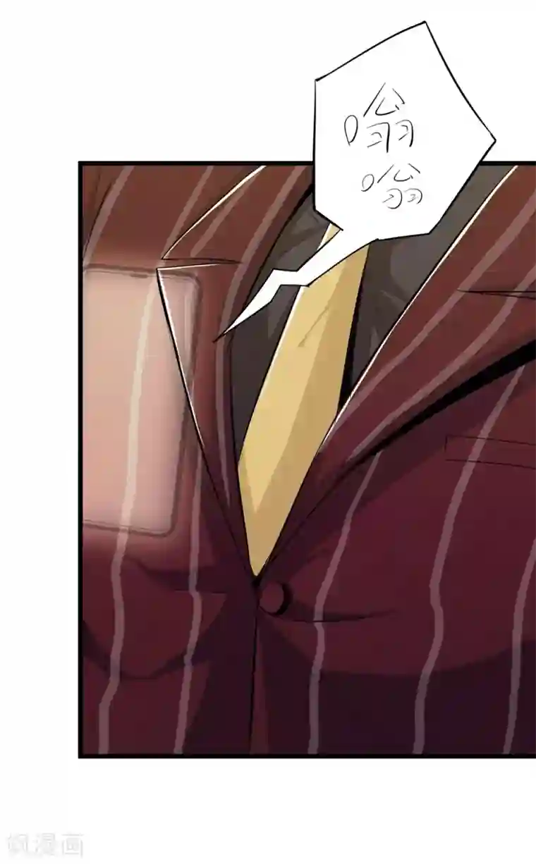 校花的最强特种兵第79话