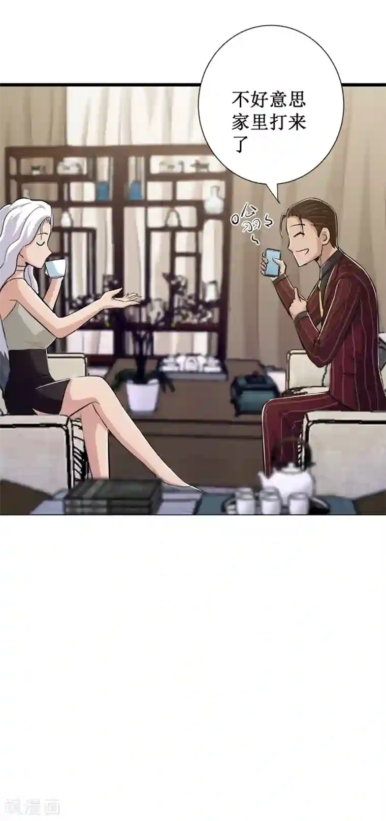 校花的最强特种兵第79话