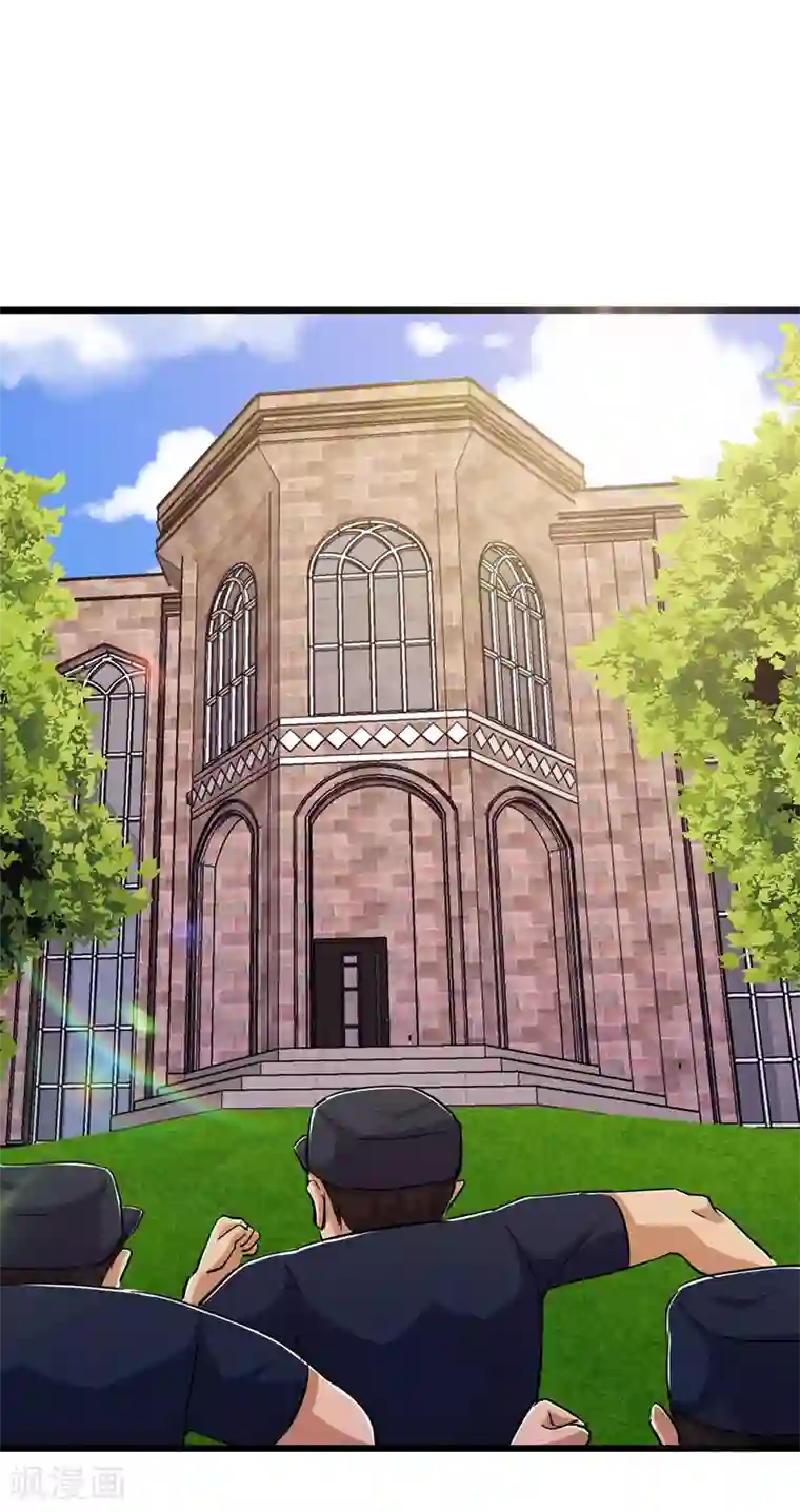 校花的最强特种兵第79话