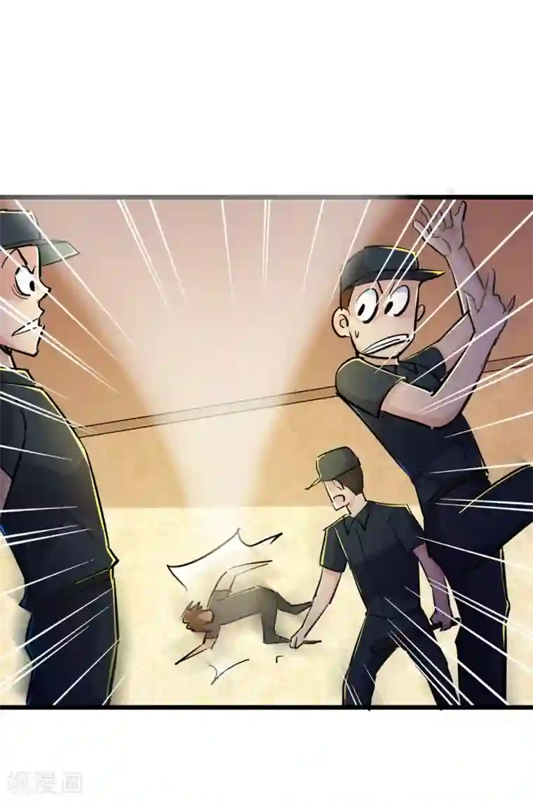 校花的最强特种兵第79话