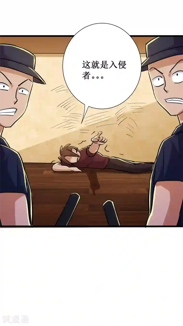 校花的最强特种兵第79话