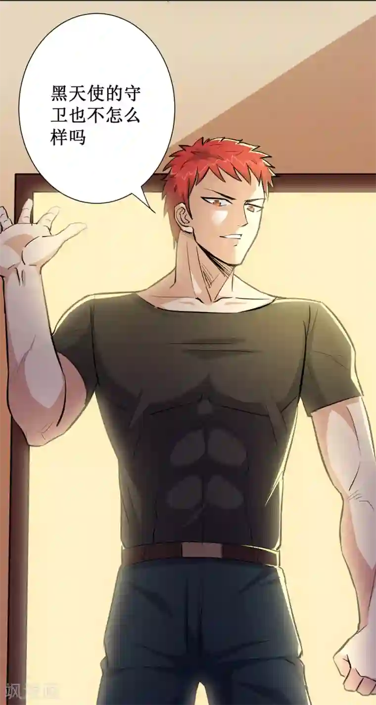 校花的最强特种兵第79话