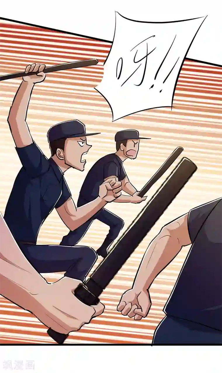 校花的最强特种兵第79话