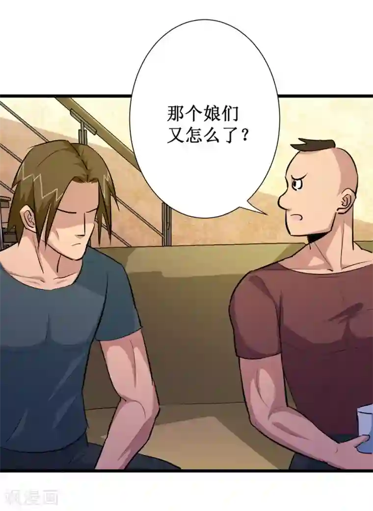 校花的最强特种兵第79话