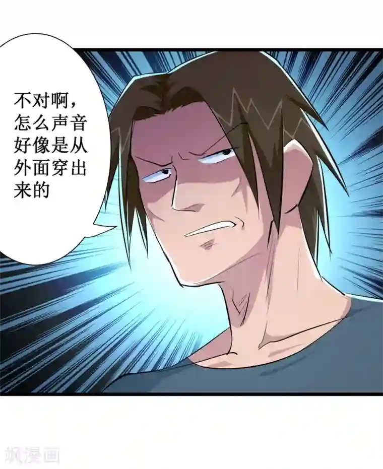 校花的最强特种兵第79话