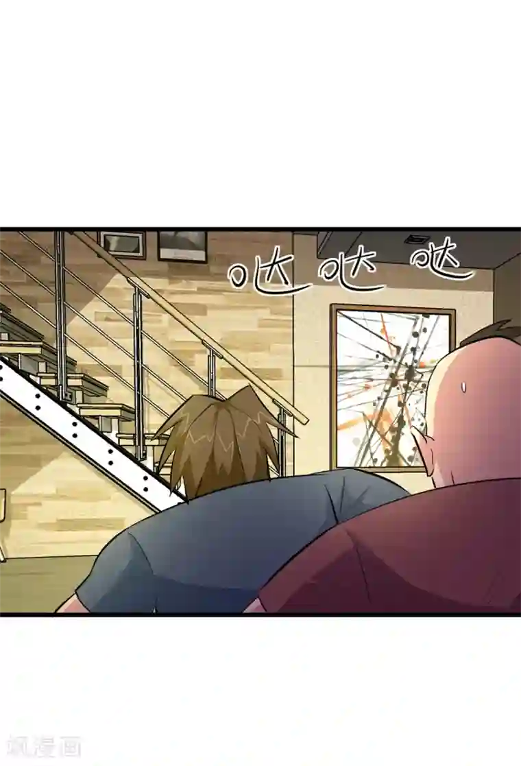 校花的最强特种兵第79话