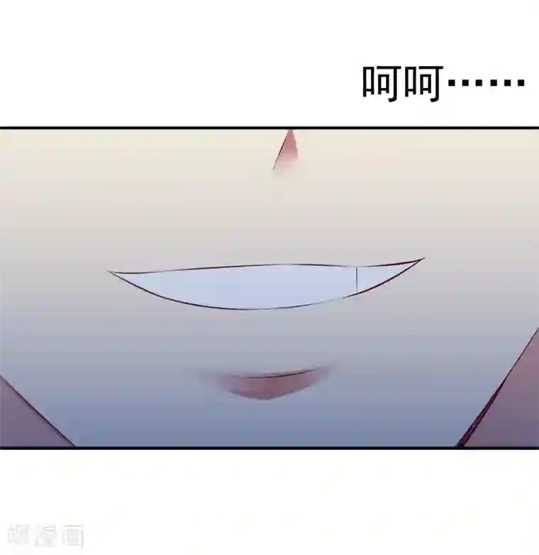 龙王的人鱼新娘第91话 看你耍什么花招？！