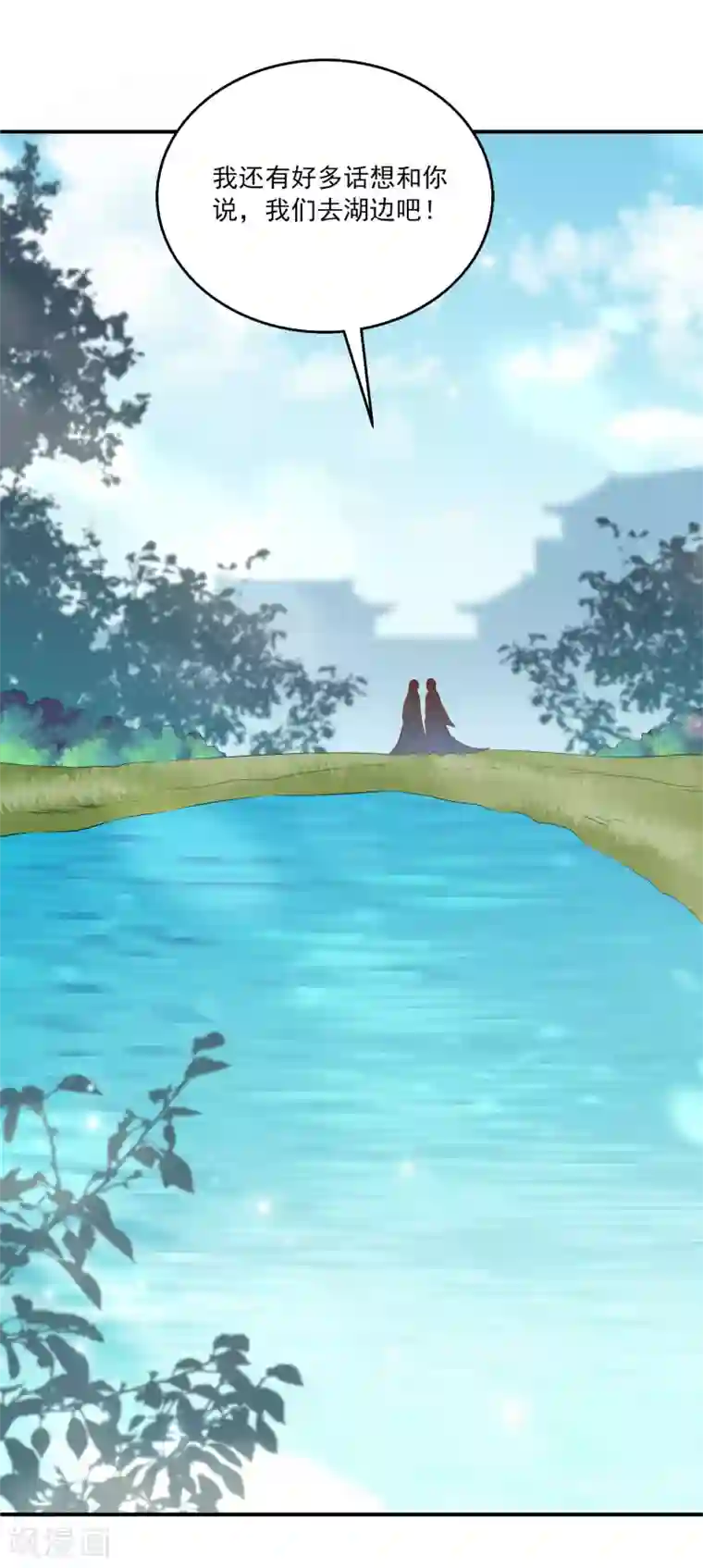 龙王的人鱼新娘第91话 看你耍什么花招？！