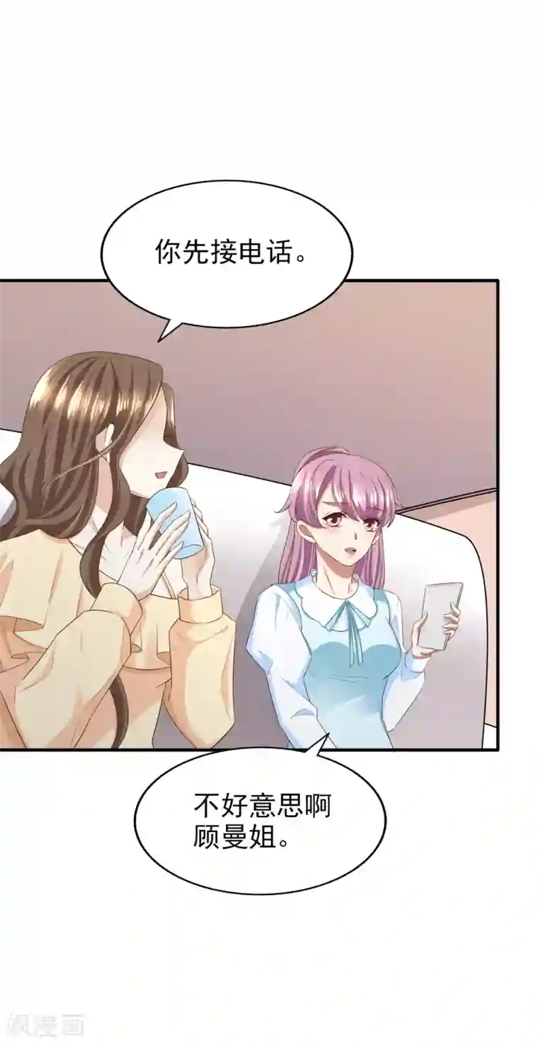 超模恋人有点甜第78话 被打断的交流