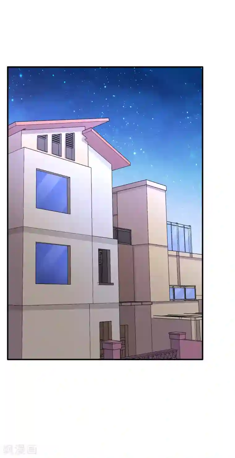 超模恋人有点甜第79话 计划开始前夕