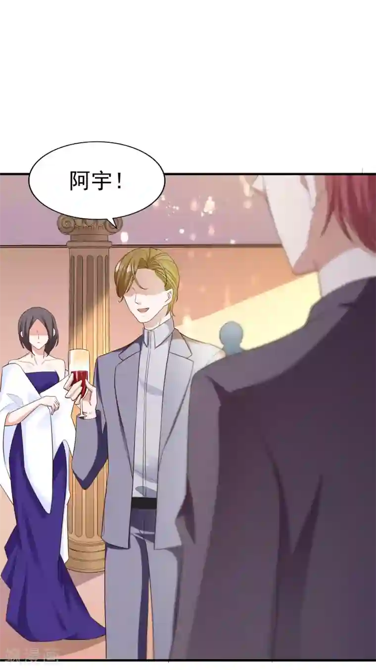 超模恋人有点甜第79话 计划开始前夕