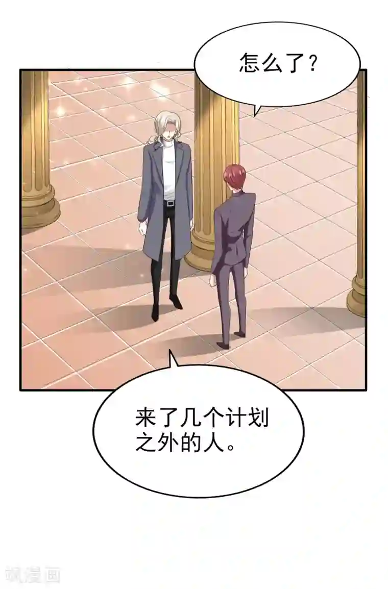 超模恋人有点甜第79话 计划开始前夕