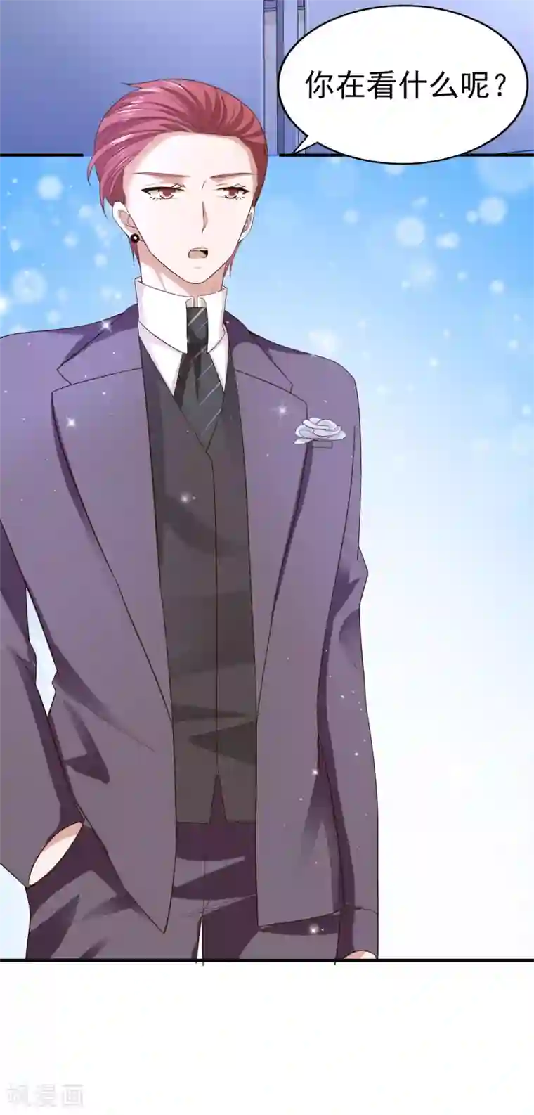 超模恋人有点甜第79话 计划开始前夕