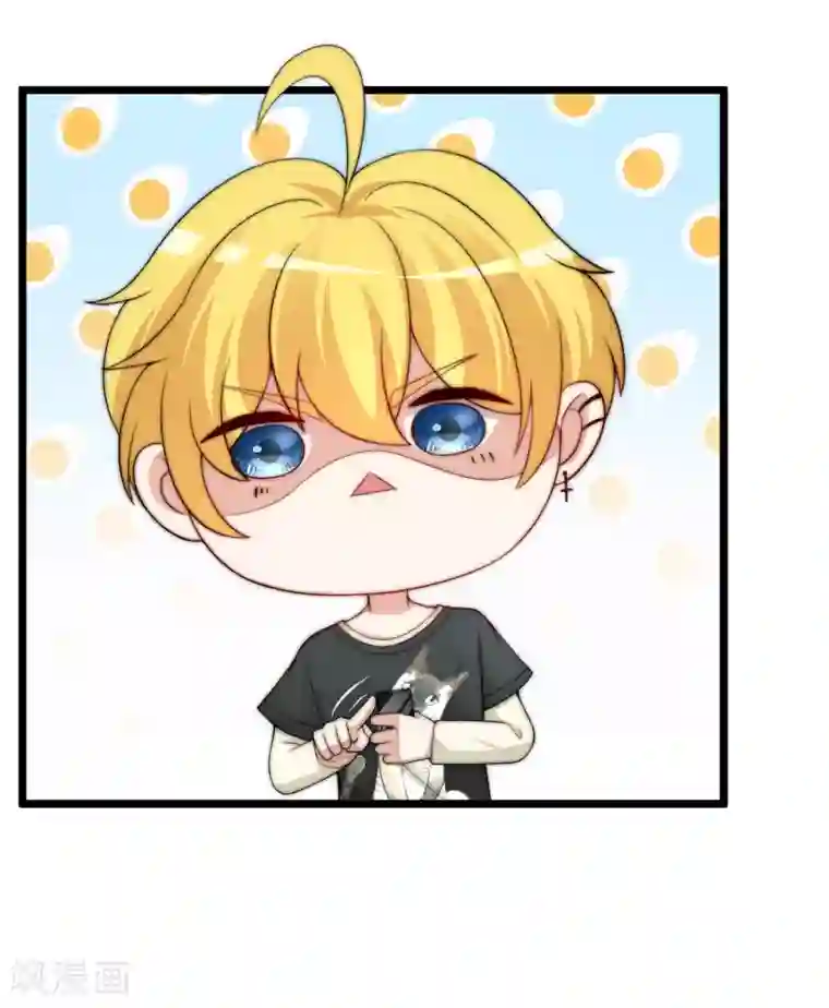 渣男总裁别想逃第188话 我爱她，不管她是否爱我