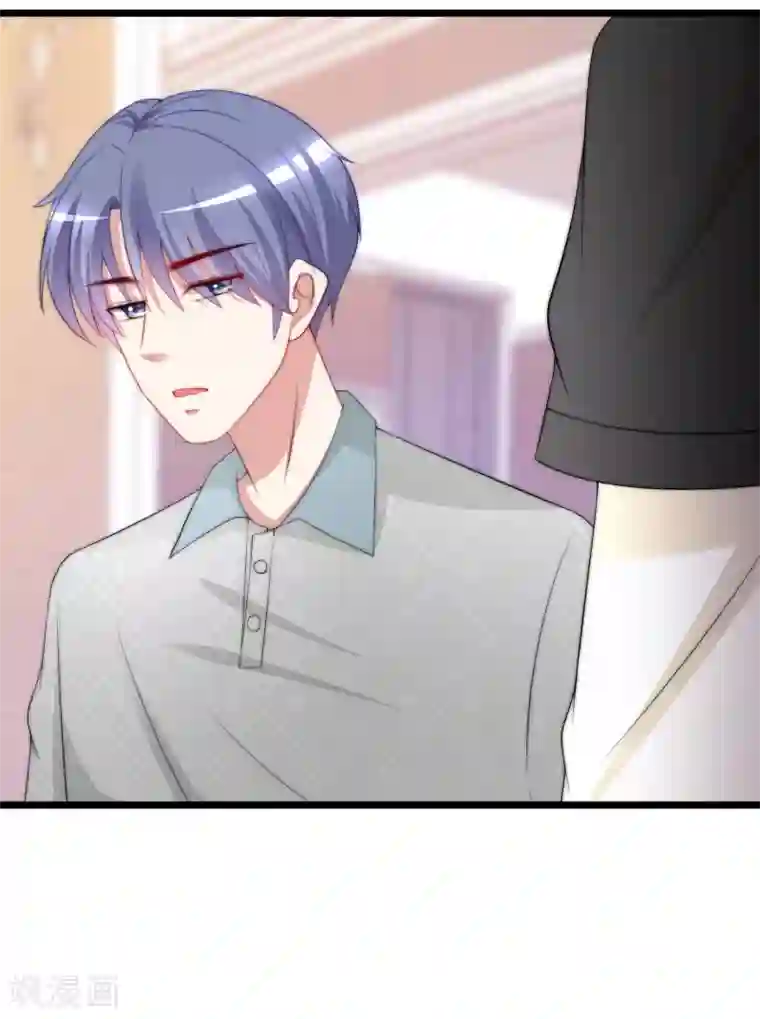 渣男总裁别想逃第188话 我爱她，不管她是否爱我