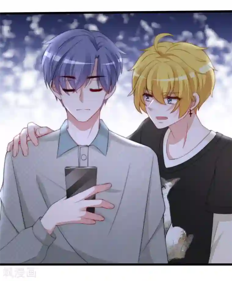 渣男总裁别想逃第188话 我爱她，不管她是否爱我