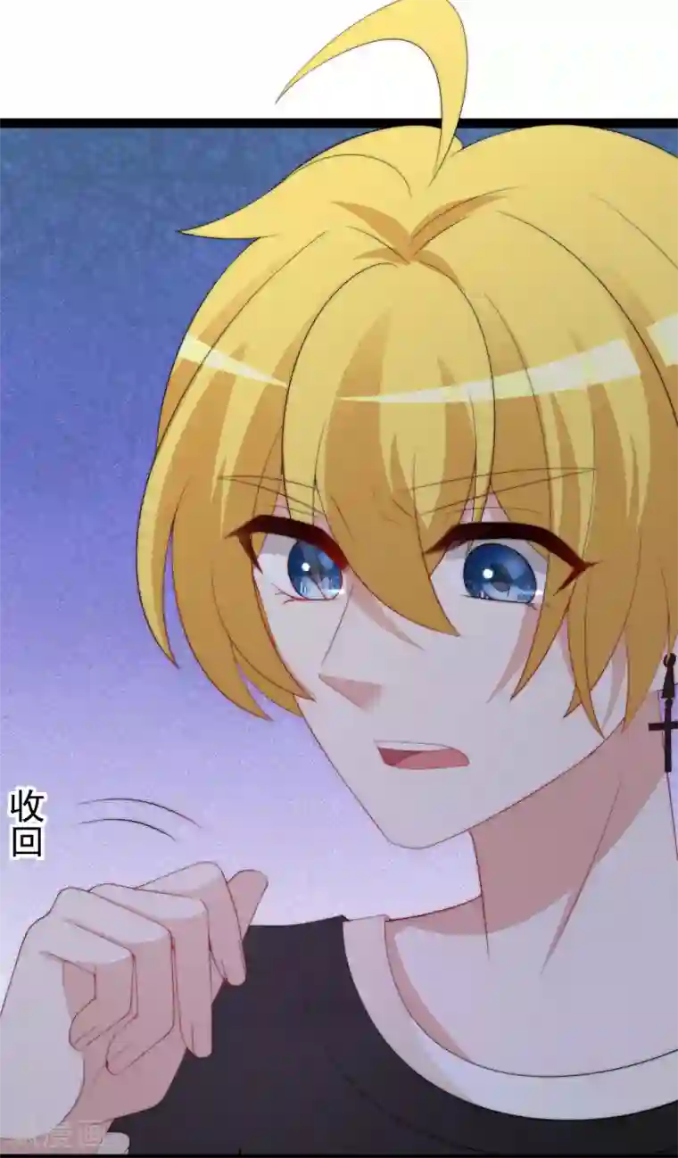 渣男总裁别想逃第188话 我爱她，不管她是否爱我