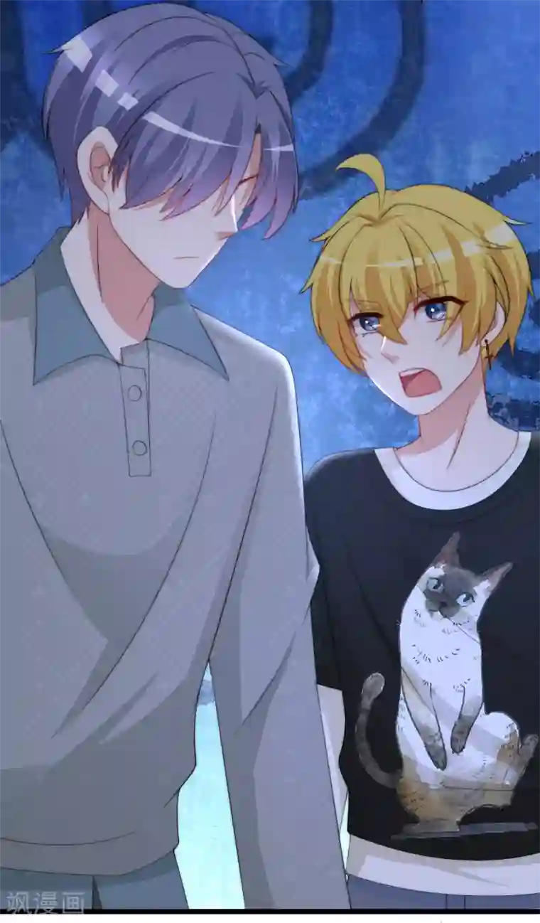 渣男总裁别想逃第188话 我爱她，不管她是否爱我