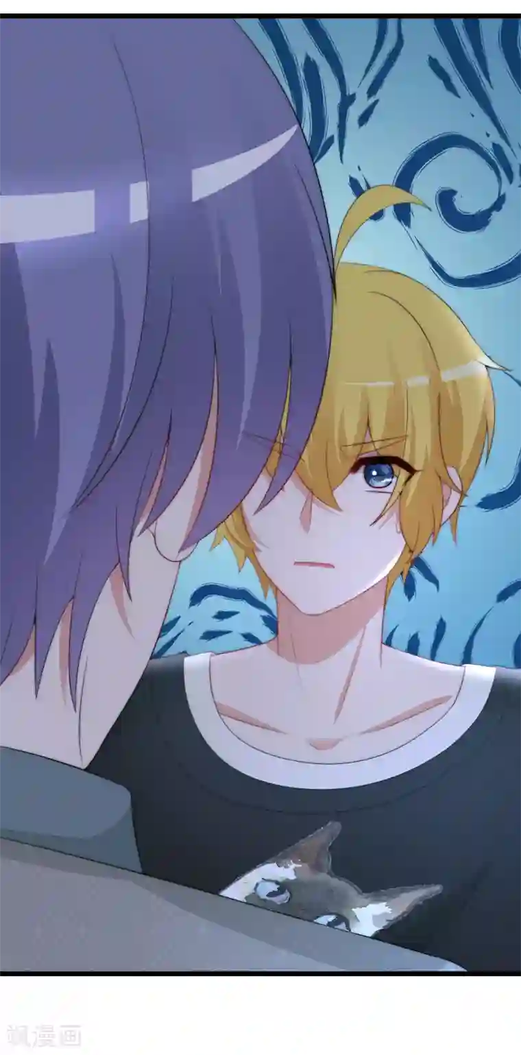 渣男总裁别想逃第188话 我爱她，不管她是否爱我